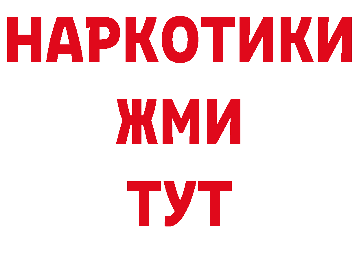 Продажа наркотиков даркнет официальный сайт Бодайбо