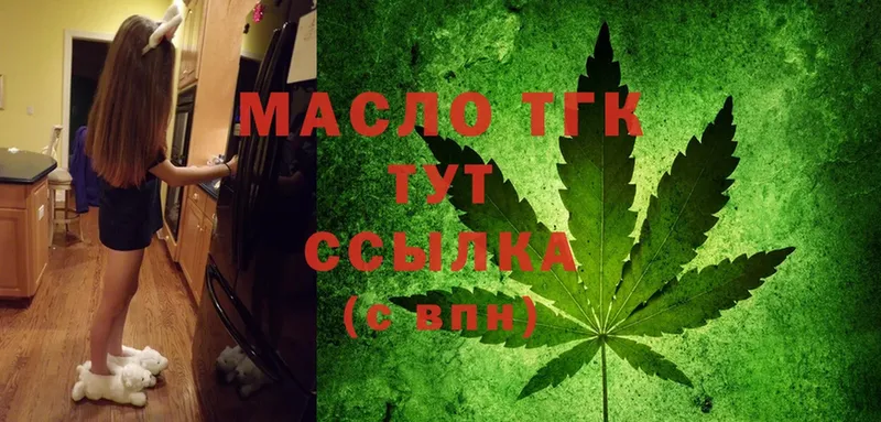 ТГК Wax  Бодайбо 